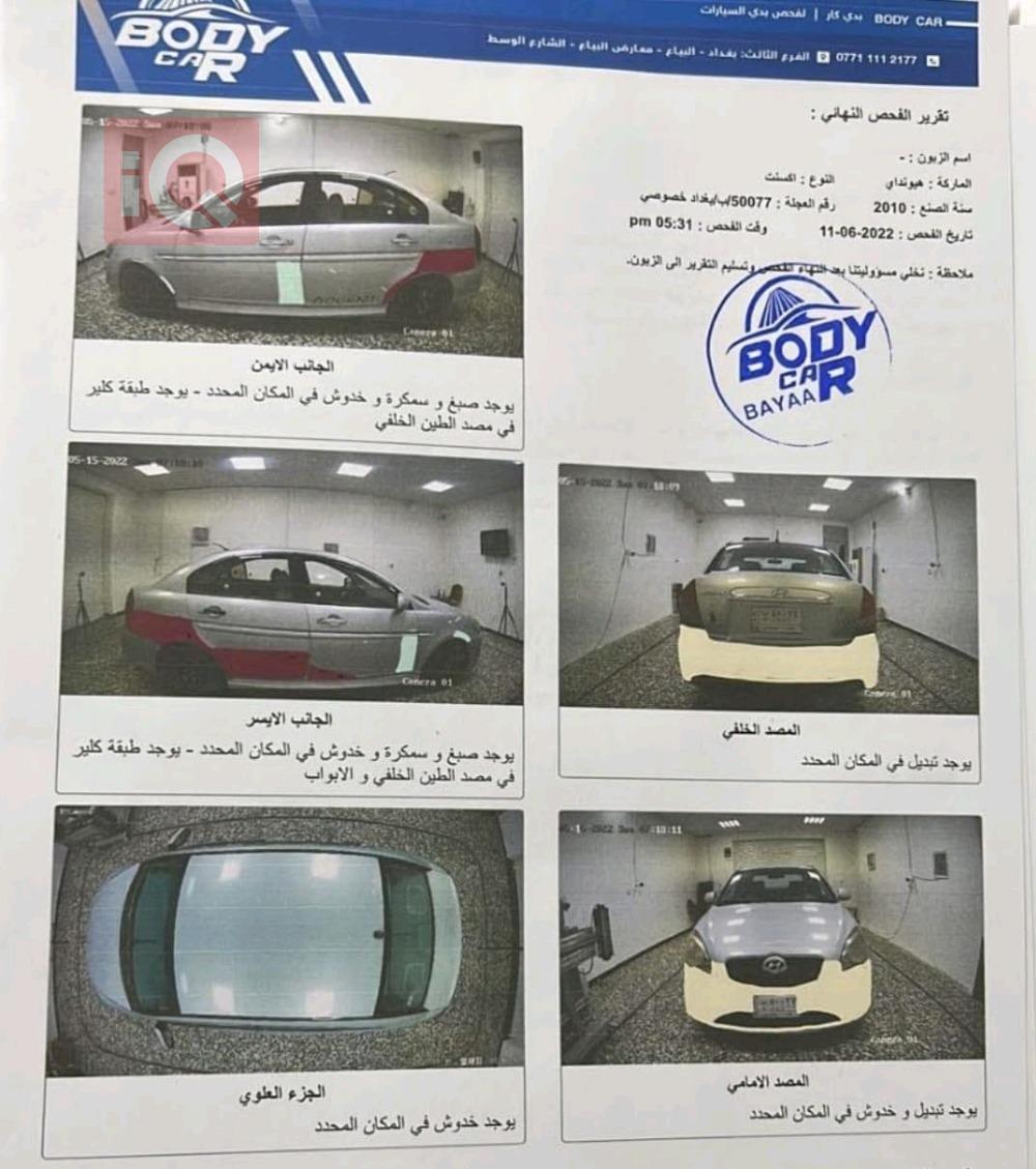 هیوندای ئەکسنت